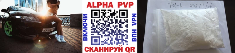 Купить где  Сим  Alpha PVP крисы CK 