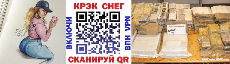 Кокаин FishScale  Купить где  Сим 