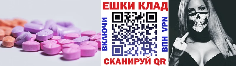 Ecstasy mix  Купить где  Сим 