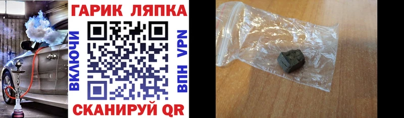 Купить где  Сим  Гашиш гарик 