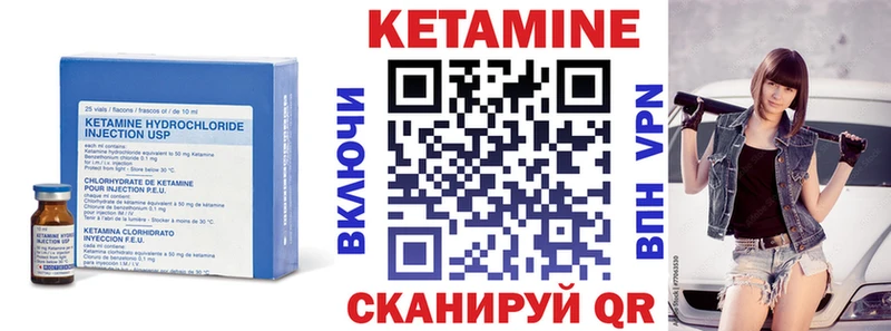 КЕТАМИН ketamine  Купить закладки  Сим 