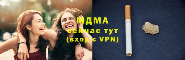 герыч Вяземский