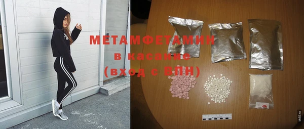 амф Вязьма