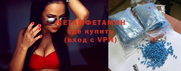 герыч Вяземский