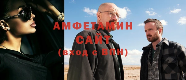 герыч Вяземский