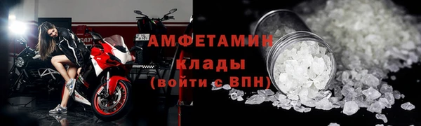амф Вязьма