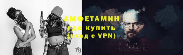 герыч Вяземский