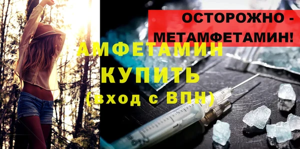 амф Вязьма