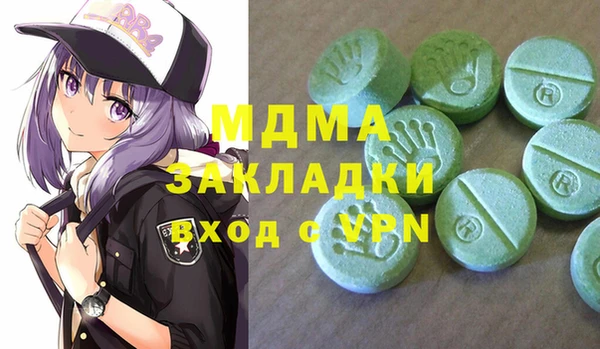 амф Вязьма