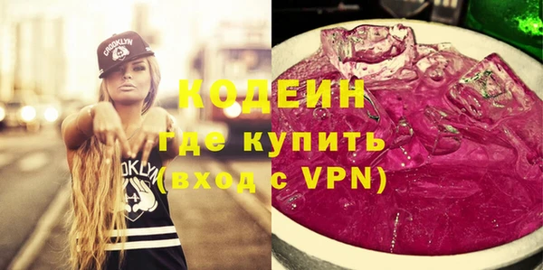 герыч Вяземский