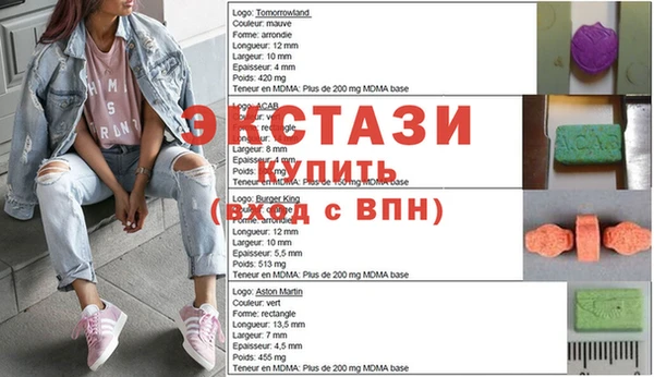 герыч Вяземский