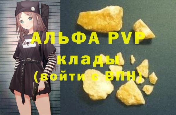 МДПВ Вязники