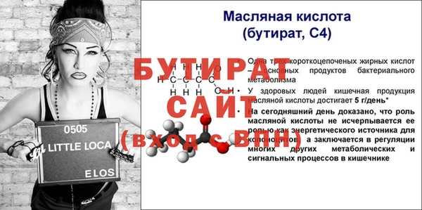 МДПВ Вязники