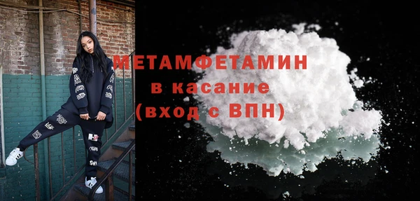 герыч Вяземский