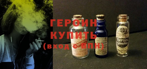 герыч Вяземский