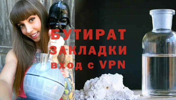 МДПВ Вязники