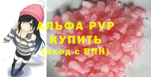 амф Вязьма
