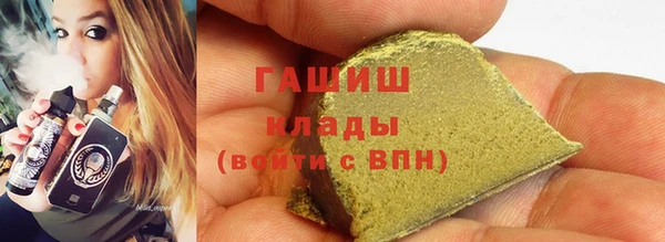 герыч Вяземский