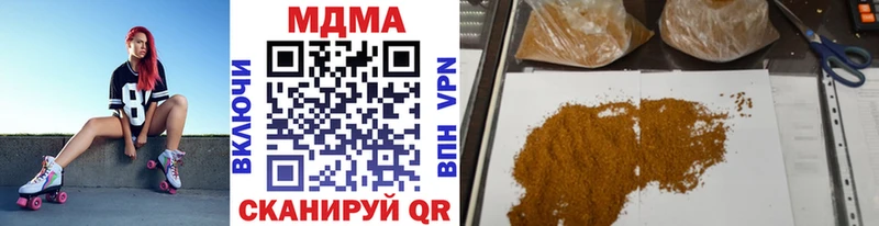 MDMA Molly  Купить  Сим 