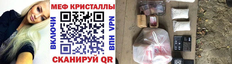 Купить закладки  Сим  МЯУ-МЯУ мяу мяу 