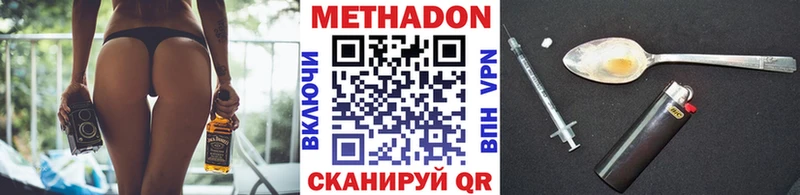 Купить  Сим  МЕТАДОН methadone 