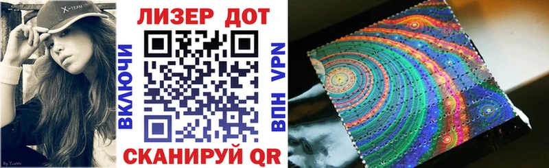 Марки N-bome 1,5мг  Купить закладки  Сим 